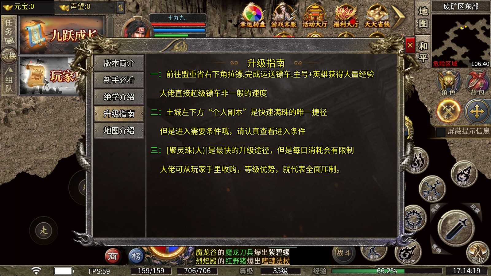 九跃合击