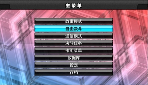 游戏王arcv卡片力量sp