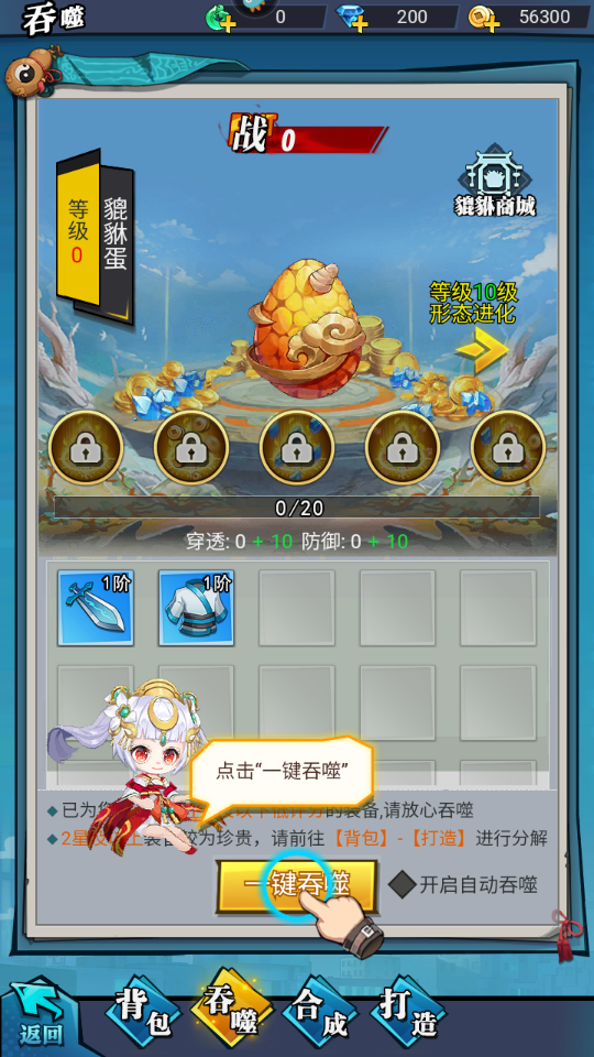 天尚网