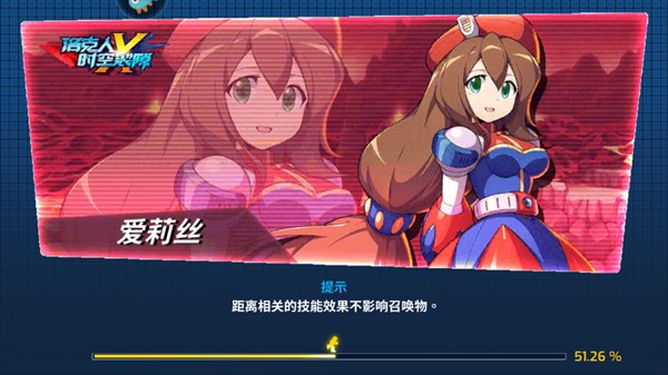 游戏攻略截图2