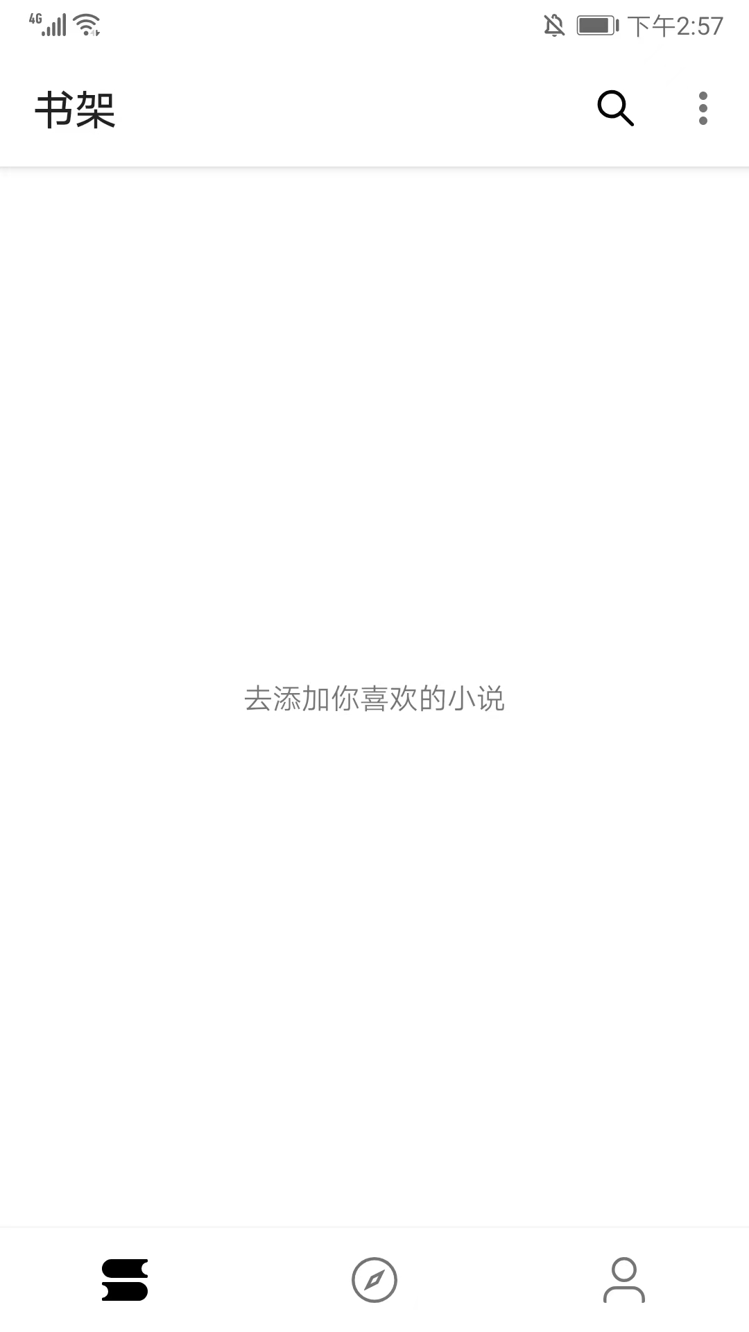 使用方法截图1