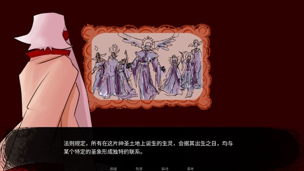 吃人天神汉化版