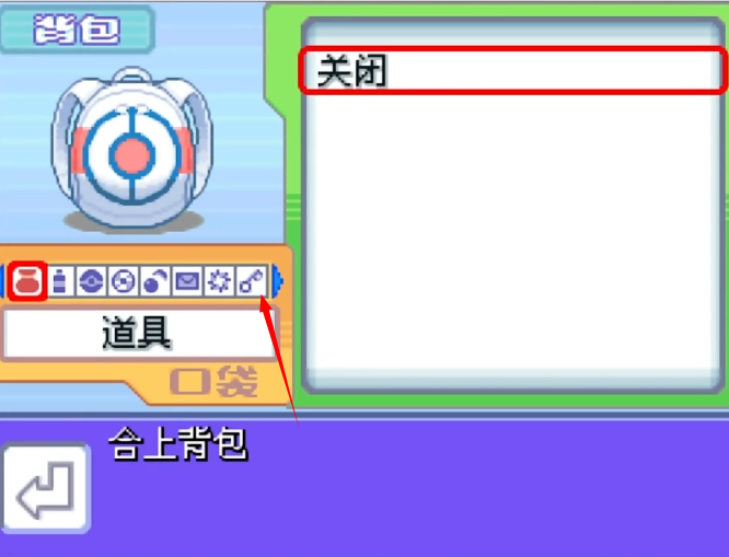 口袋妖怪沉思录绅士改版