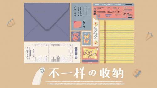 收纳达人化妆品