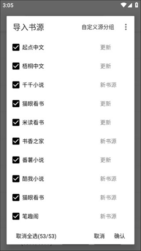 使用方法截图9