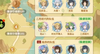 云海之下0氪职业推荐攻略