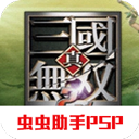 真三国无双二度进化金手指