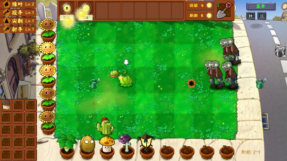 植物大战僵尸金铲铲版无限阳光版下载