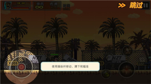 枪火兄弟5
