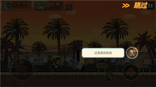 枪火兄弟7