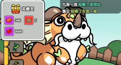 次神光之觉醒端午孵蛋双倍喂养技巧攻略