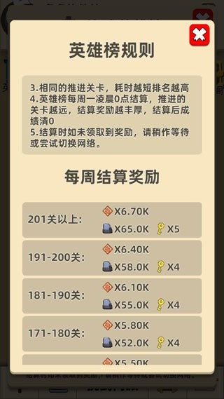 我功夫特牛修改版