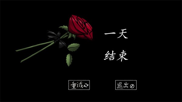 我的男友是渣男5