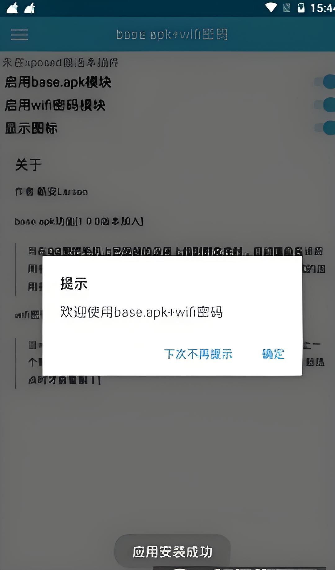 baseapk1