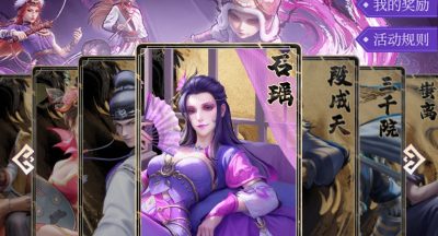 不良人破局预抽卡入口地址分享