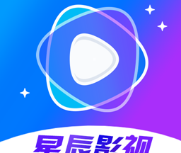 星辰