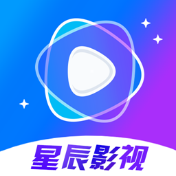 星辰