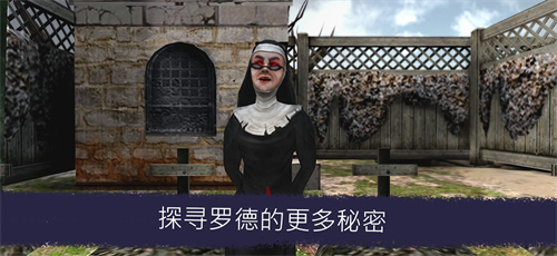 恐怖冰淇淋6mod最新版