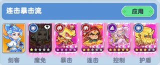 软泥星球app官方版截图6