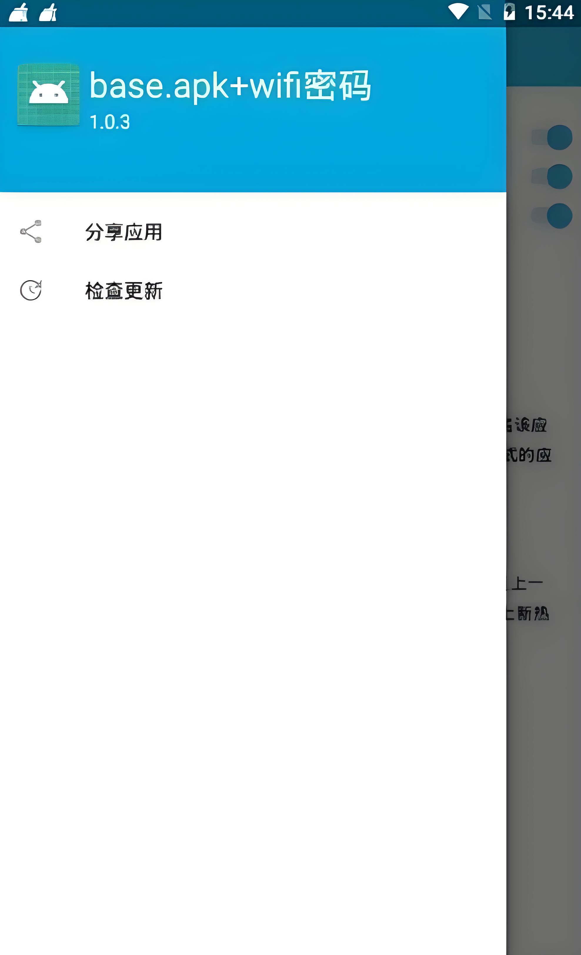 baseapk1