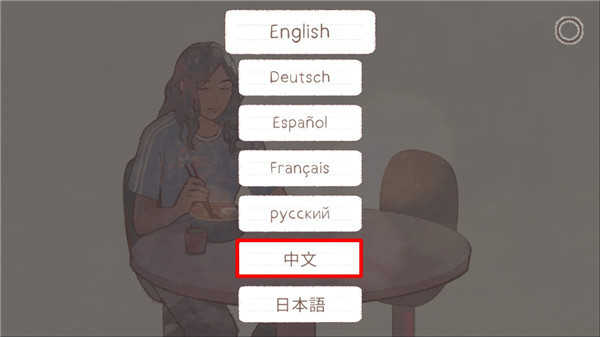 新生活完整版