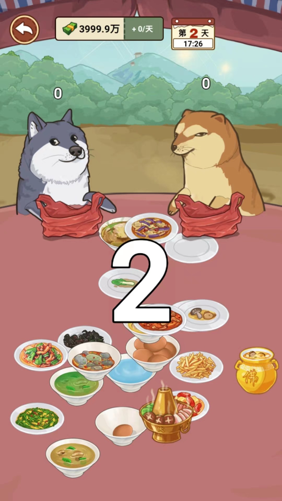 我的乡村生活2.8完整汉化版