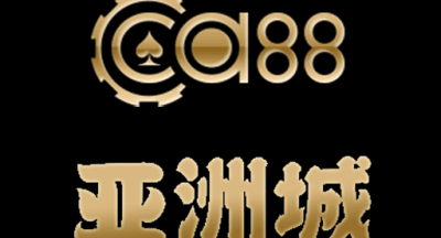 亚洲城官方客户端 v2.03