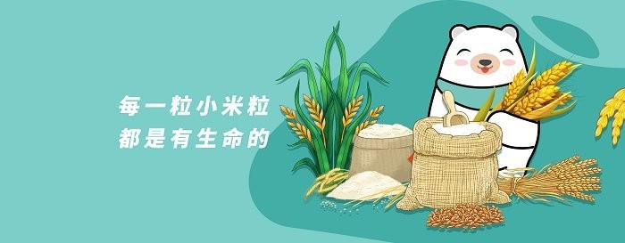 惜食魔法袋