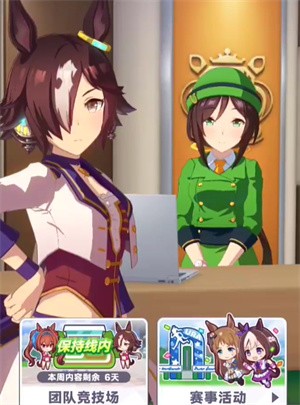 闪耀优俊少女