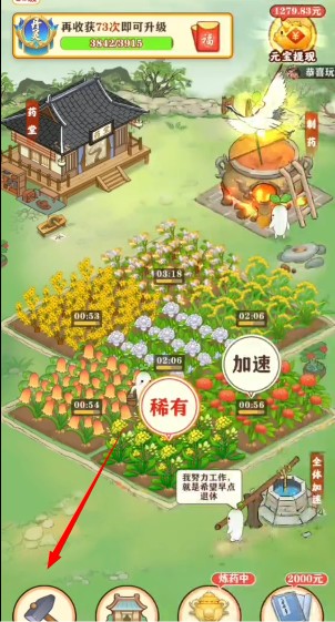 悠悠草堂官方版正版下载