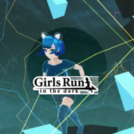 夜跑女孩游戏