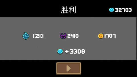 元气骑士游戏攻略说明