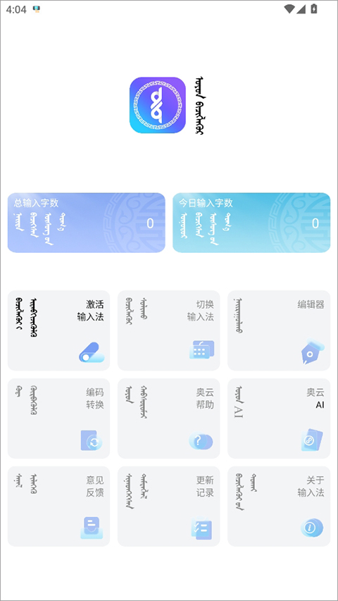 地铁跑酷直充器官方版下载