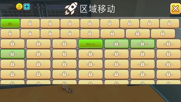 樱花动物校园模拟器