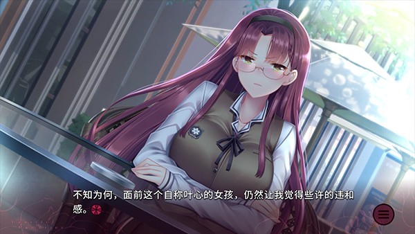 游戏测评截图4
