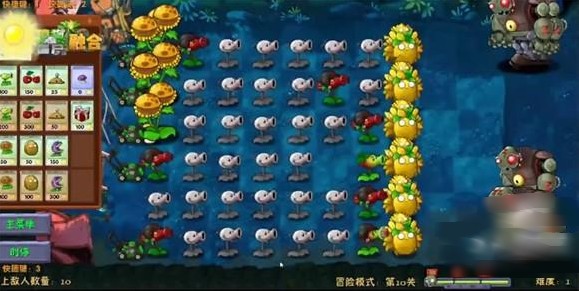 pvz融合版高数带我飞手机版(PlantsVsZombiesRH-Mod)