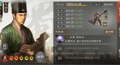 主宰世界剿灭大作战活动攻略详解