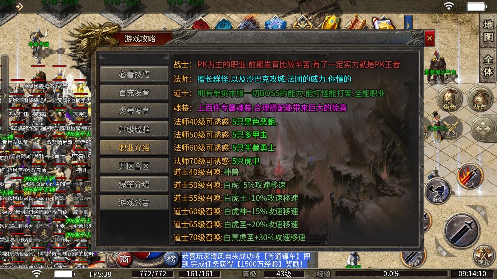 目空传奇