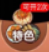 旅行烧烤红包版