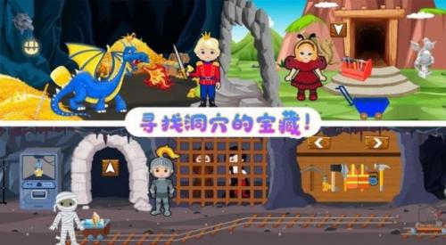 天天玩乐园测试版