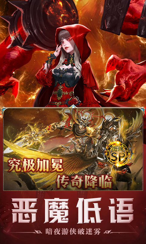 破军之刃0.1折版本