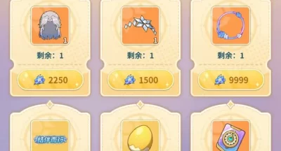 云海之下兑换码开服礼包大全​2025