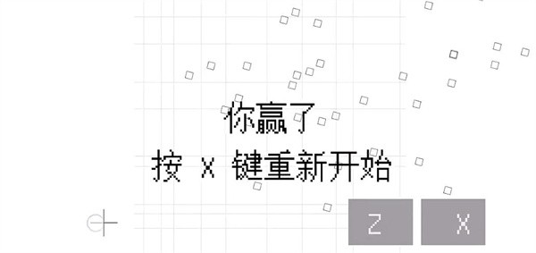 几何决斗图片5