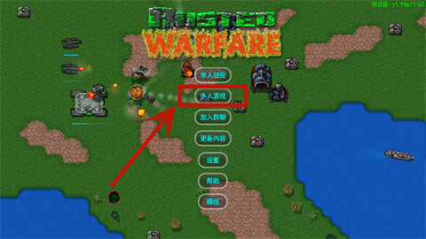 铁锈战争mod模组大全