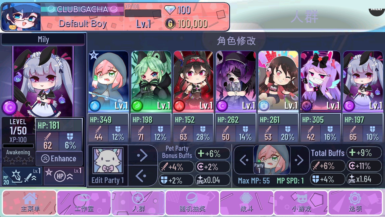 加查意愿2025中文版