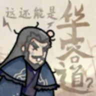 这也能是华容道游戏