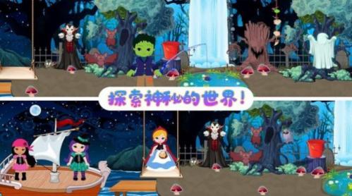 天天玩乐园测试版