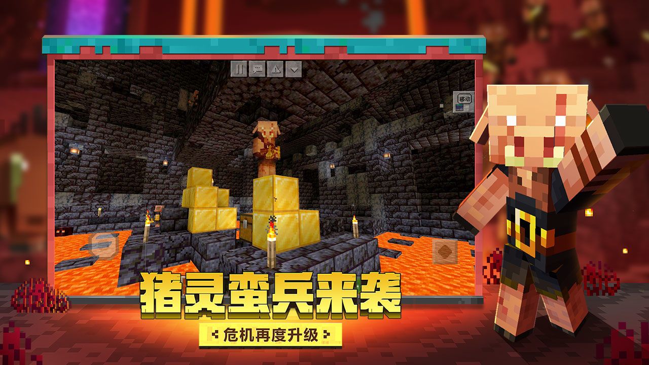 我的世界寂静之地模组