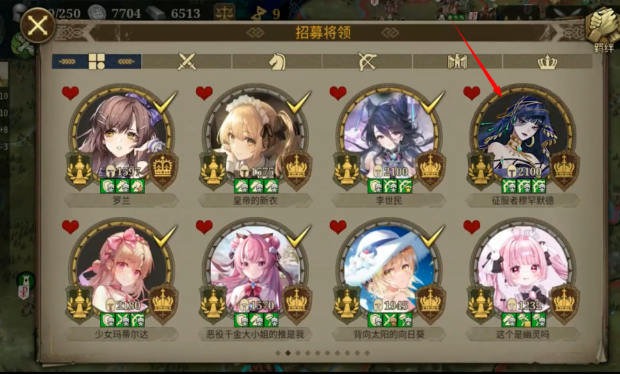 欧陆战争7次元少女