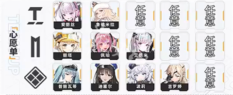 胜利女神新的希望手游